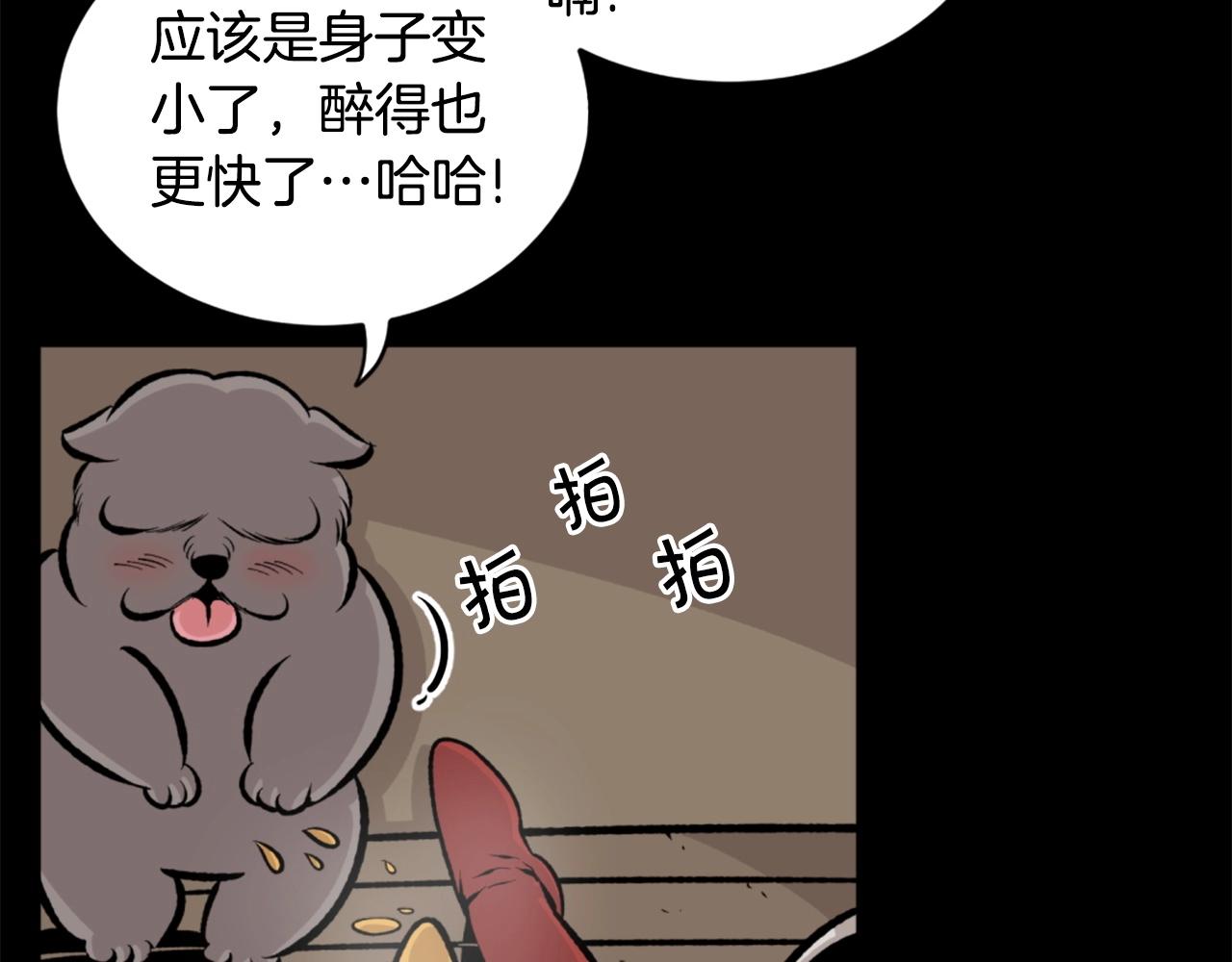 第24话 重拳出击！66
