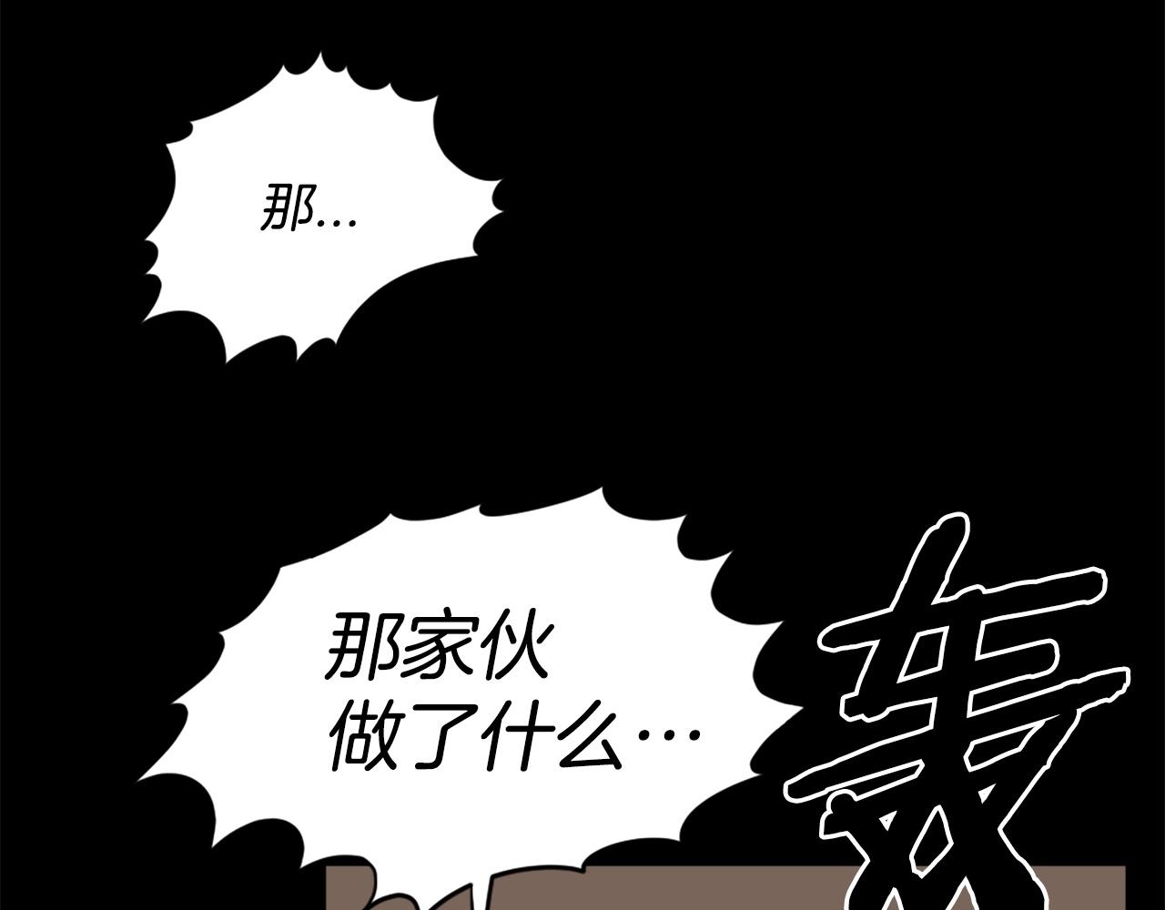 第24话 重拳出击！68