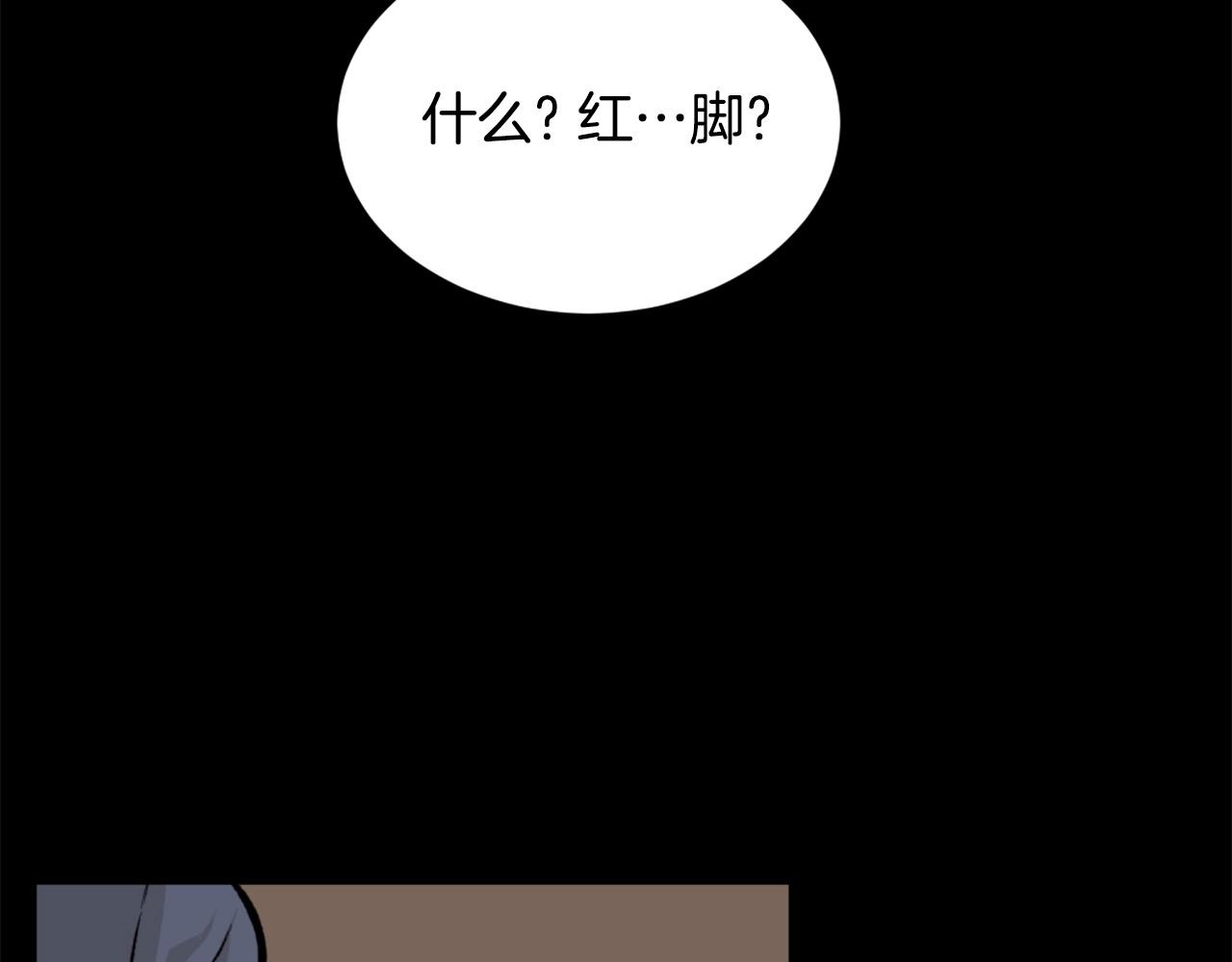 第24话 重拳出击！72