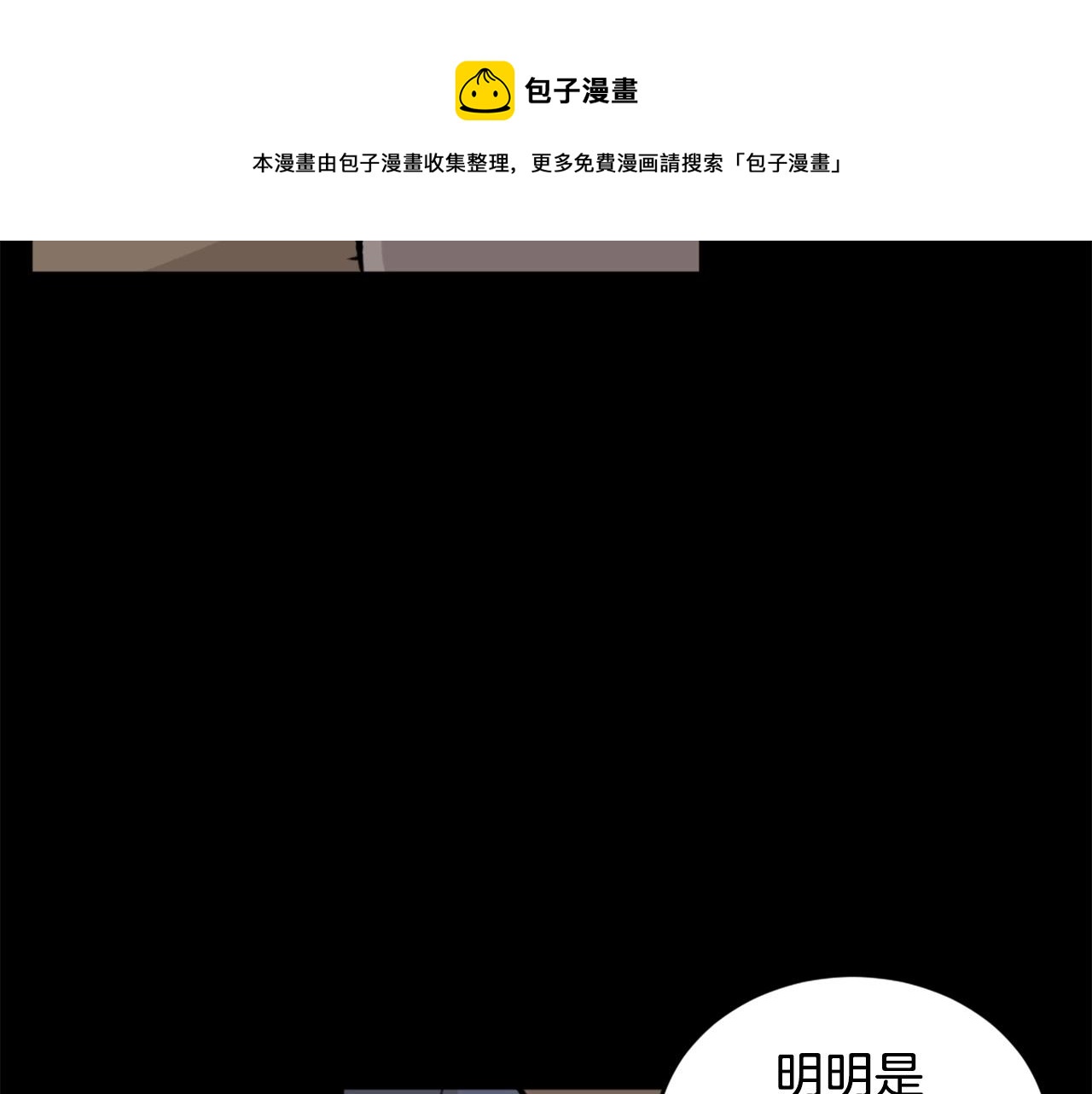 第24话 重拳出击！74