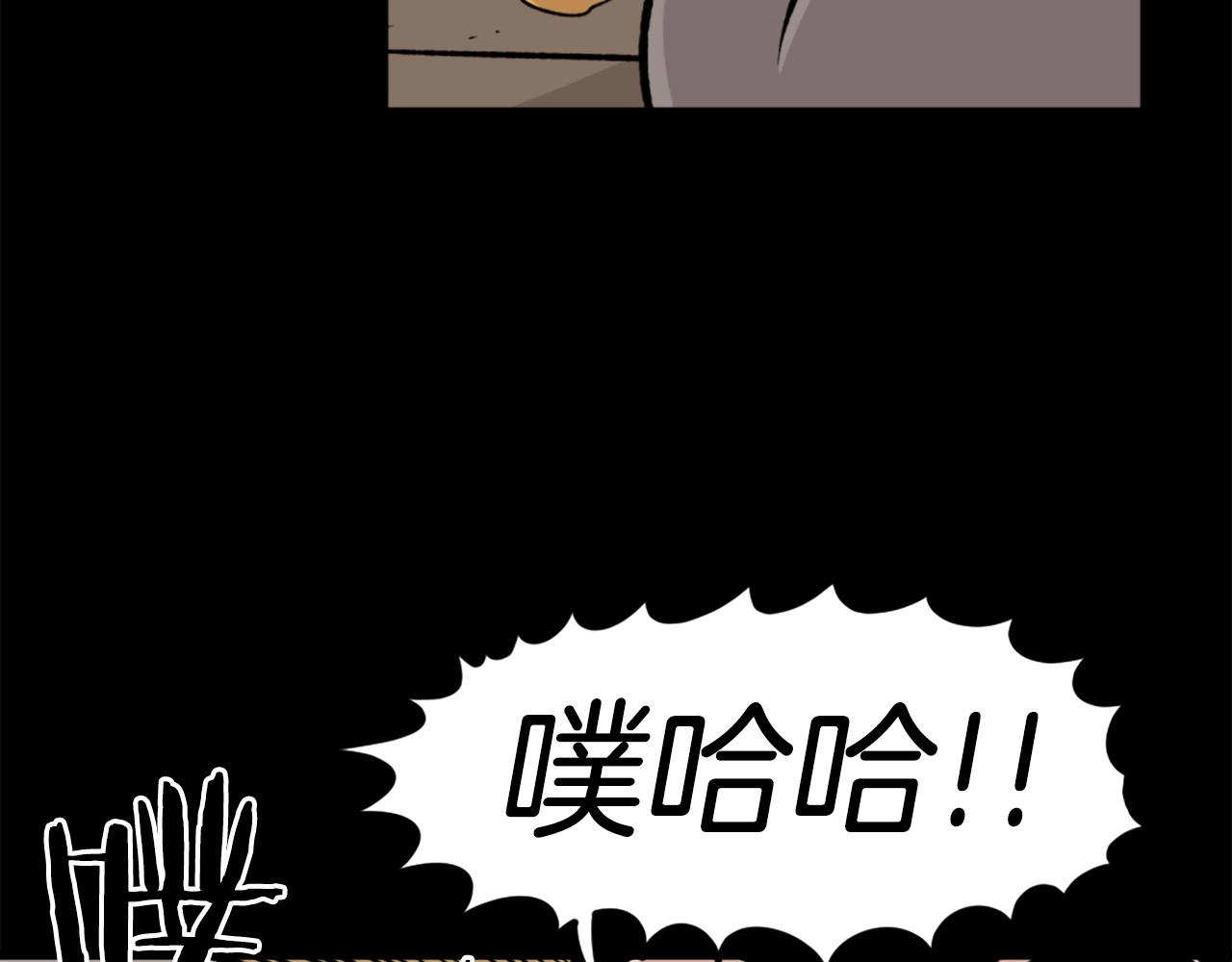 第24话 重拳出击！76