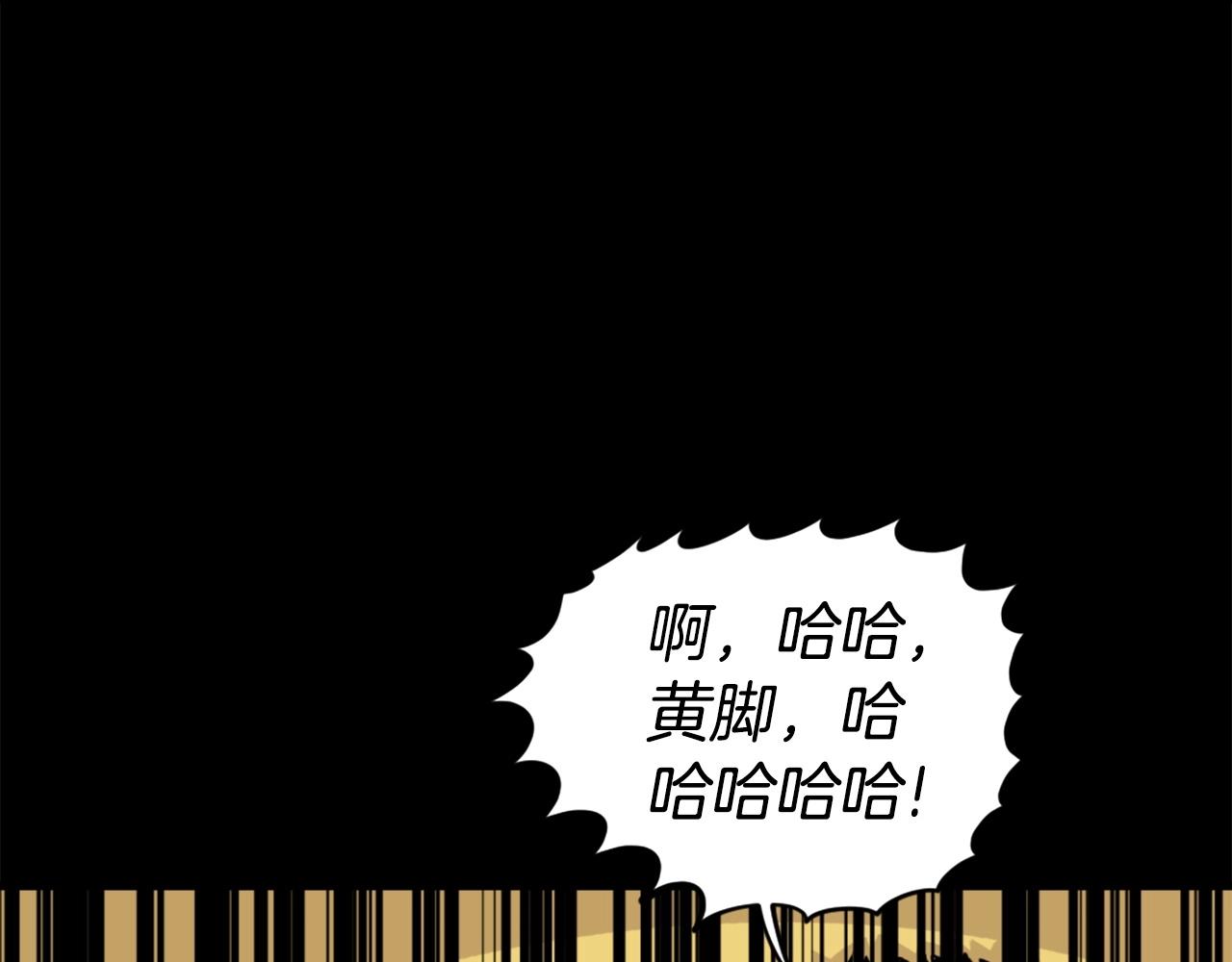 第24话 重拳出击！78