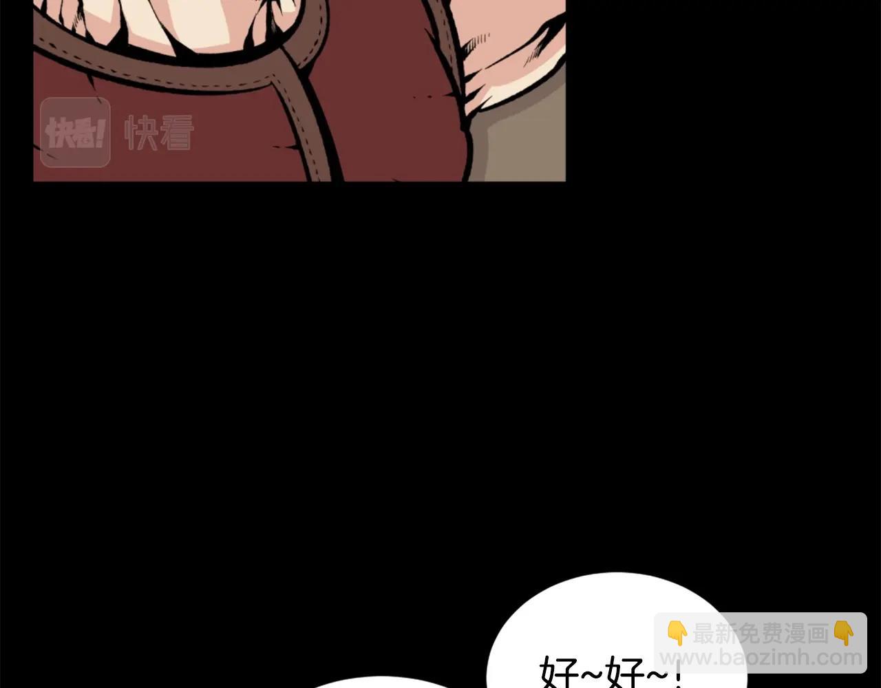 第24话 重拳出击！8