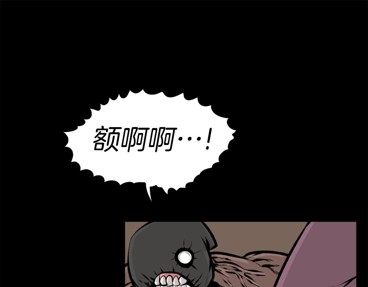 第24话 重拳出击！82