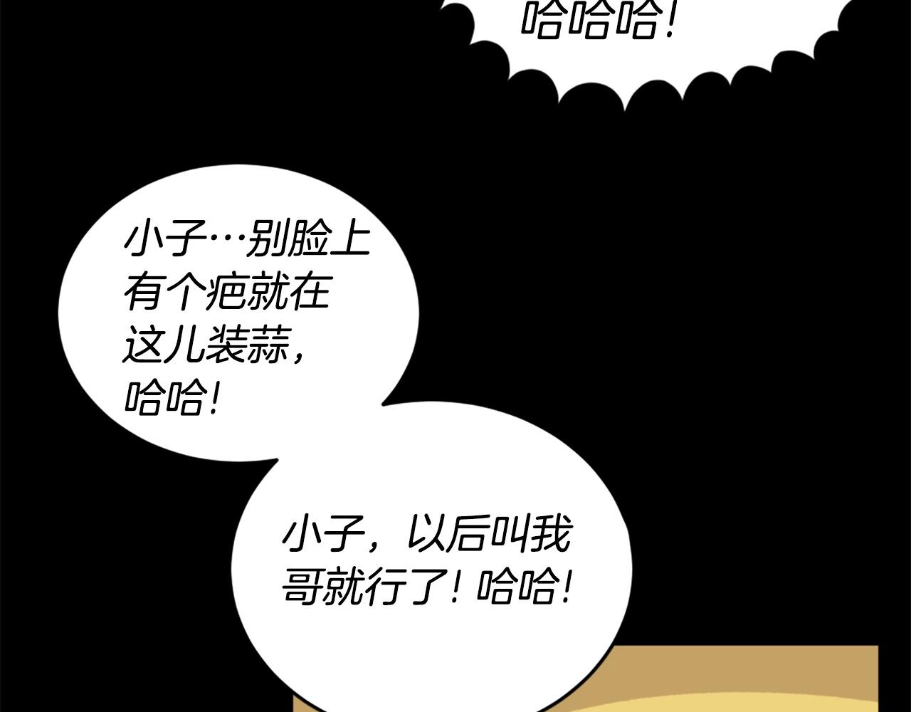 第24话 重拳出击！88