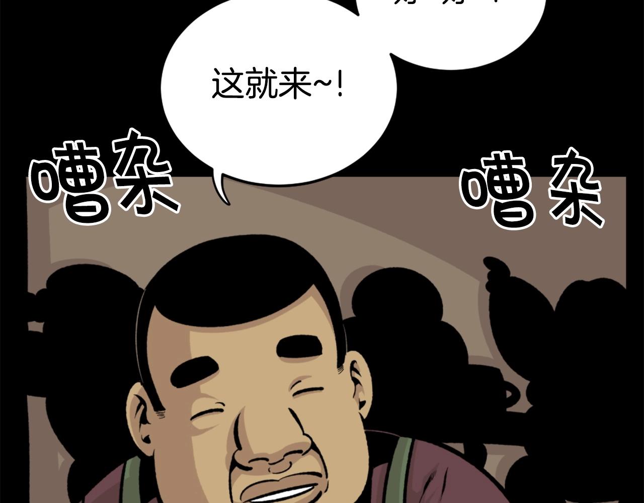 第24话 重拳出击！9