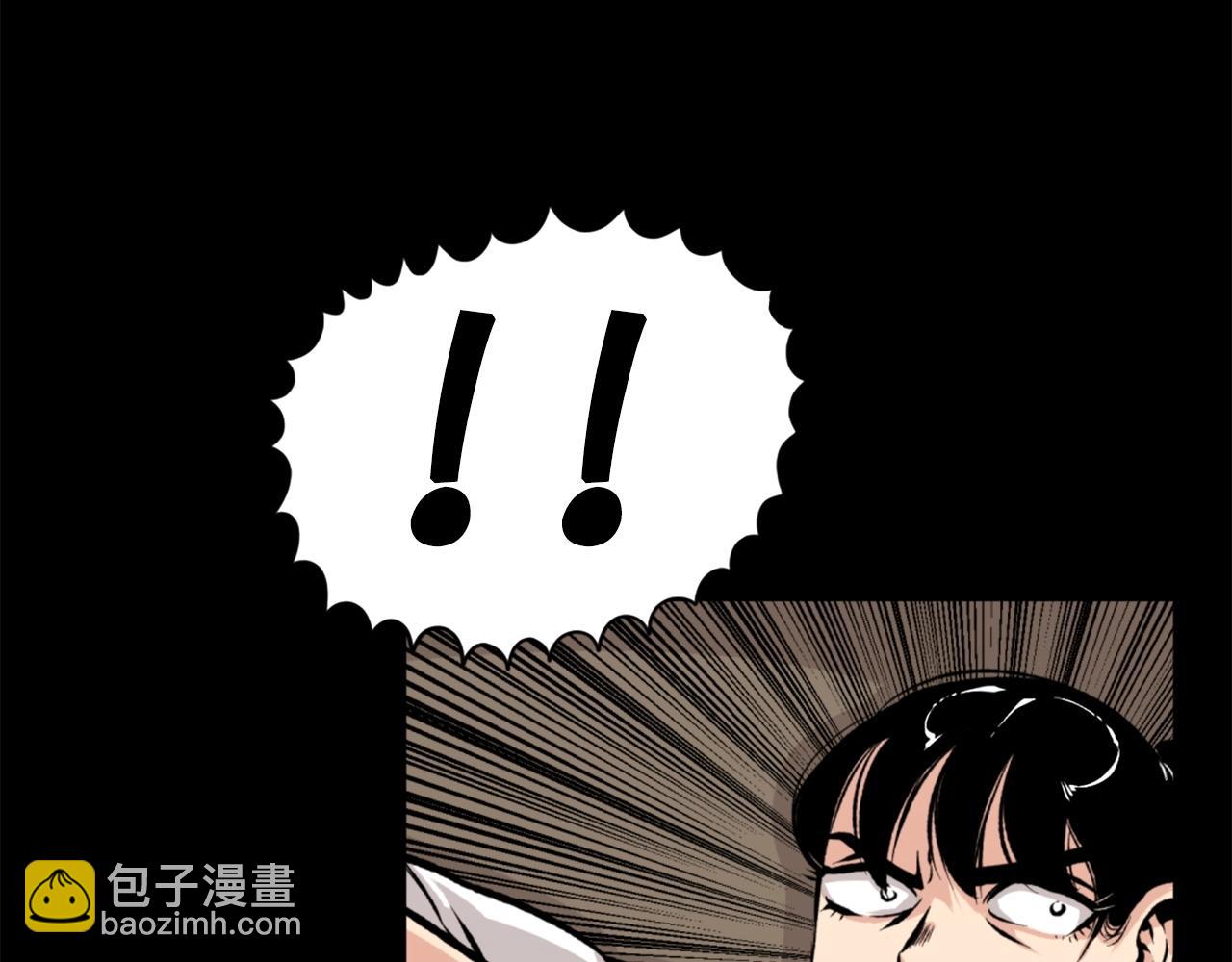 第24话 重拳出击！97