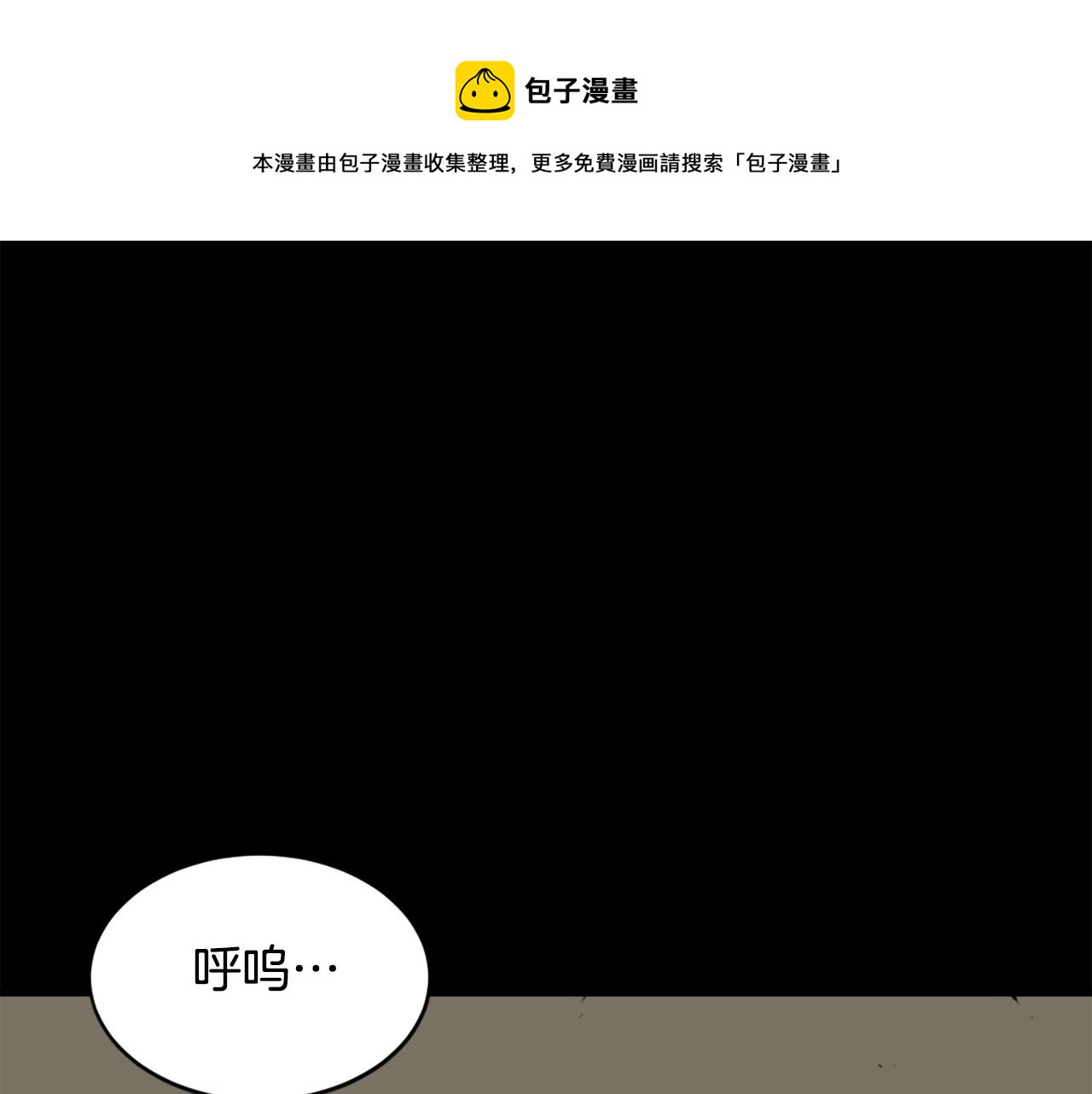 第25话 酣战酒馆0