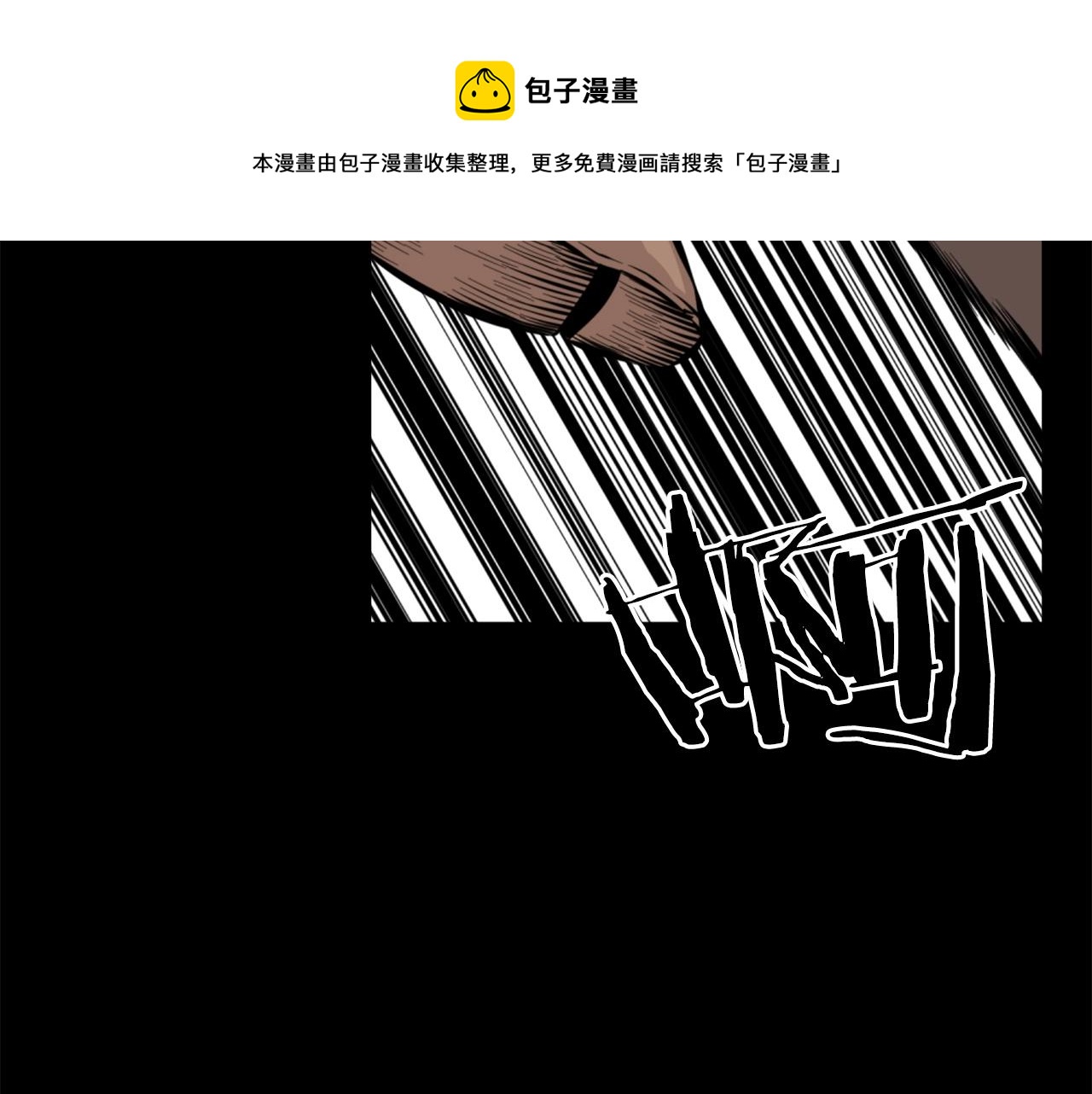 第25话 酣战酒馆108