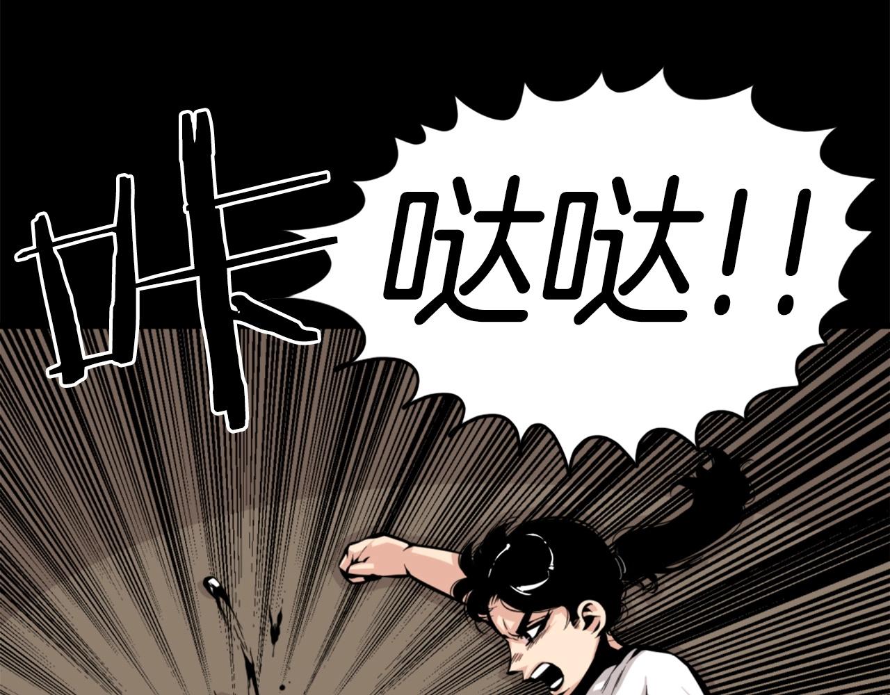 第25话 酣战酒馆109