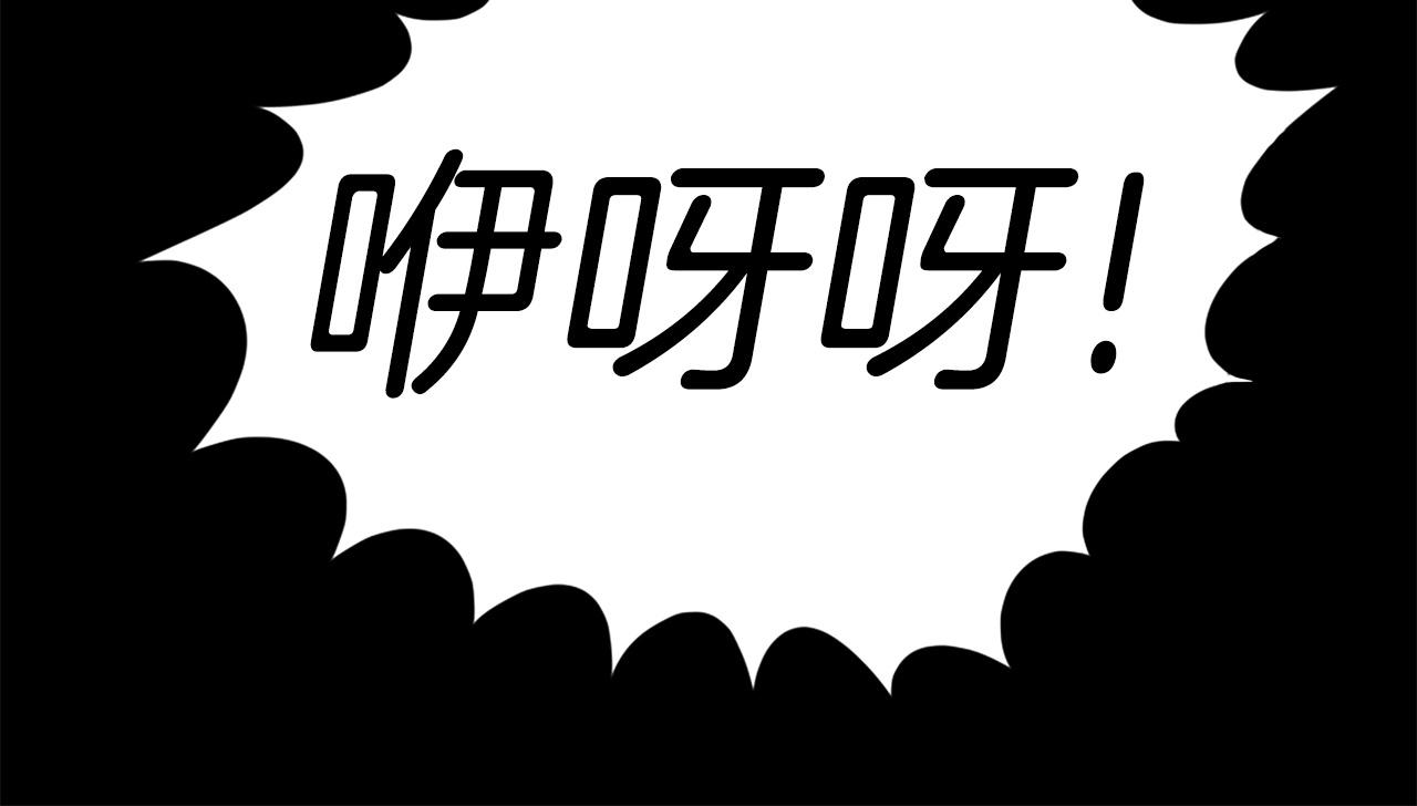 第25话 酣战酒馆114