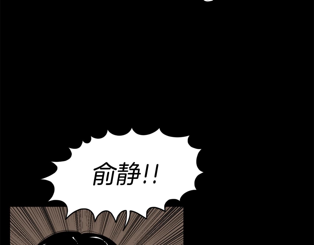 第25话 酣战酒馆117