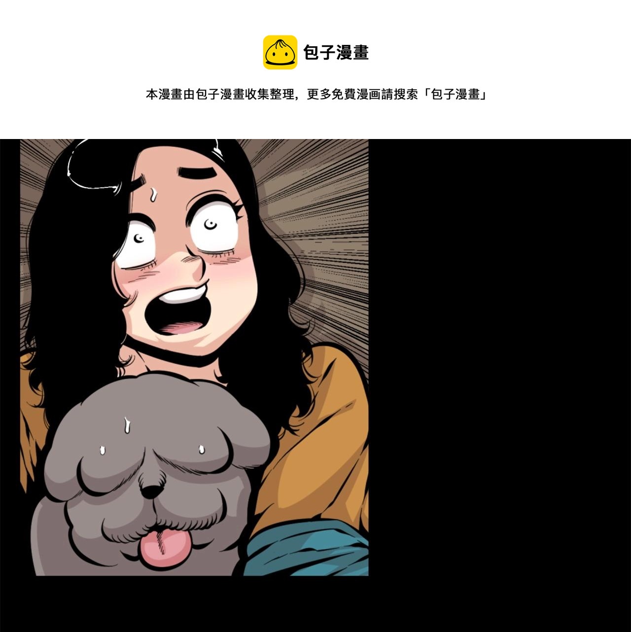 第25话 酣战酒馆118
