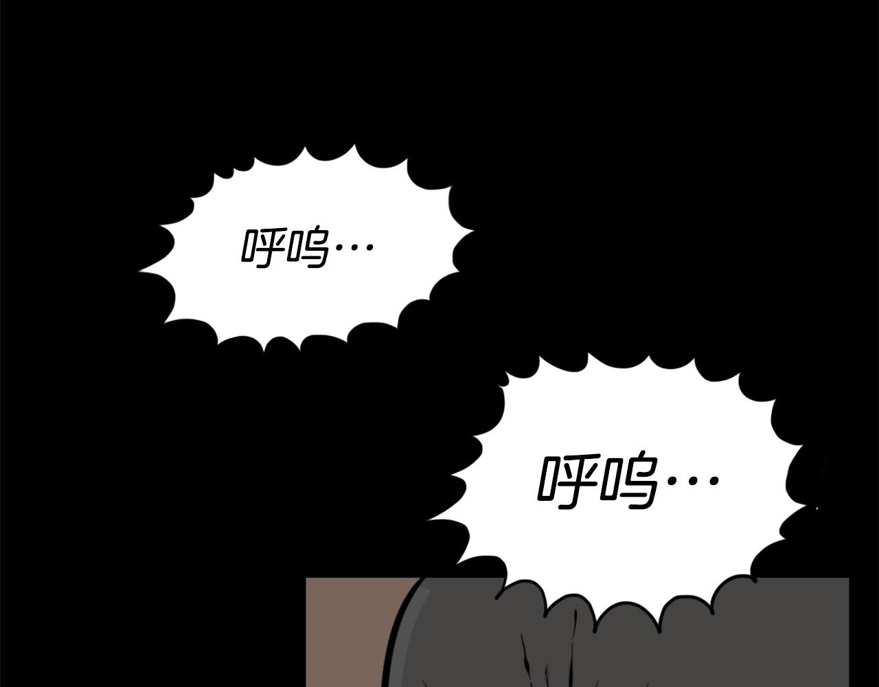 第25话 酣战酒馆119