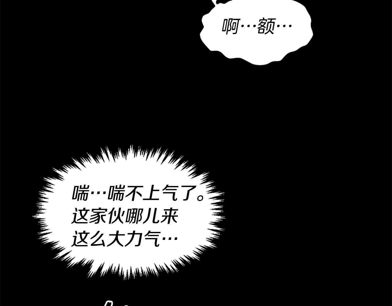 第25话 酣战酒馆123