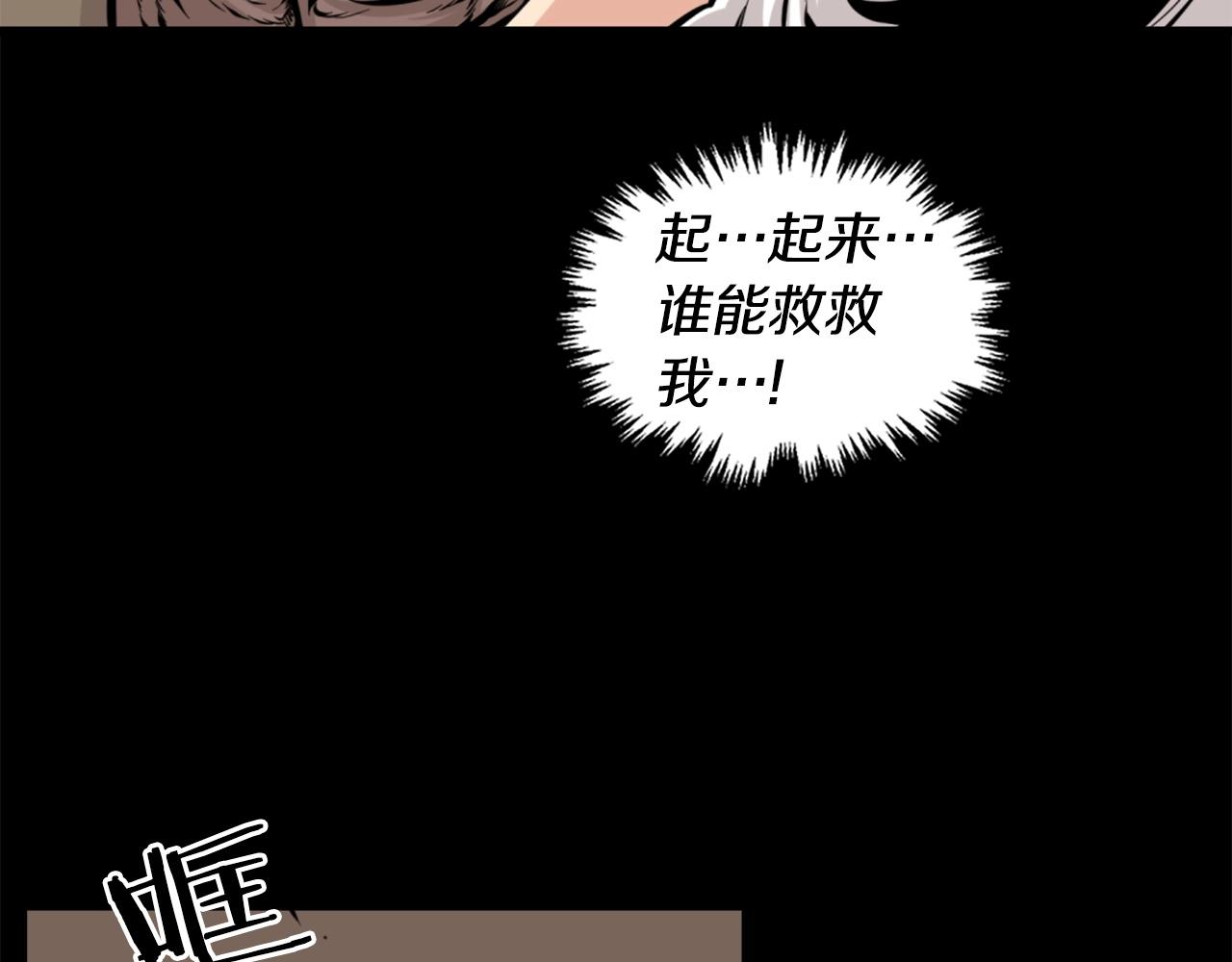 第25话 酣战酒馆125