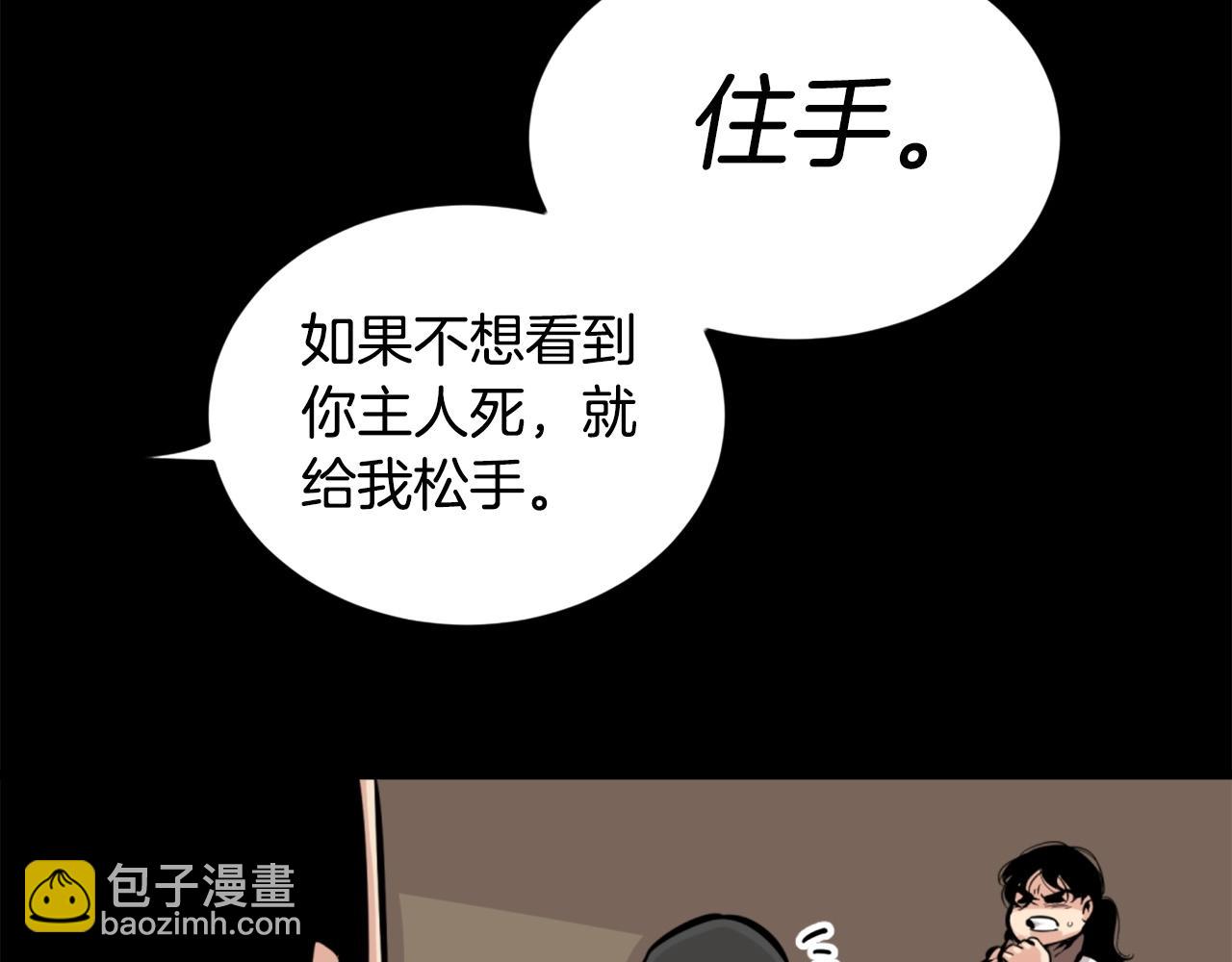第25话 酣战酒馆130