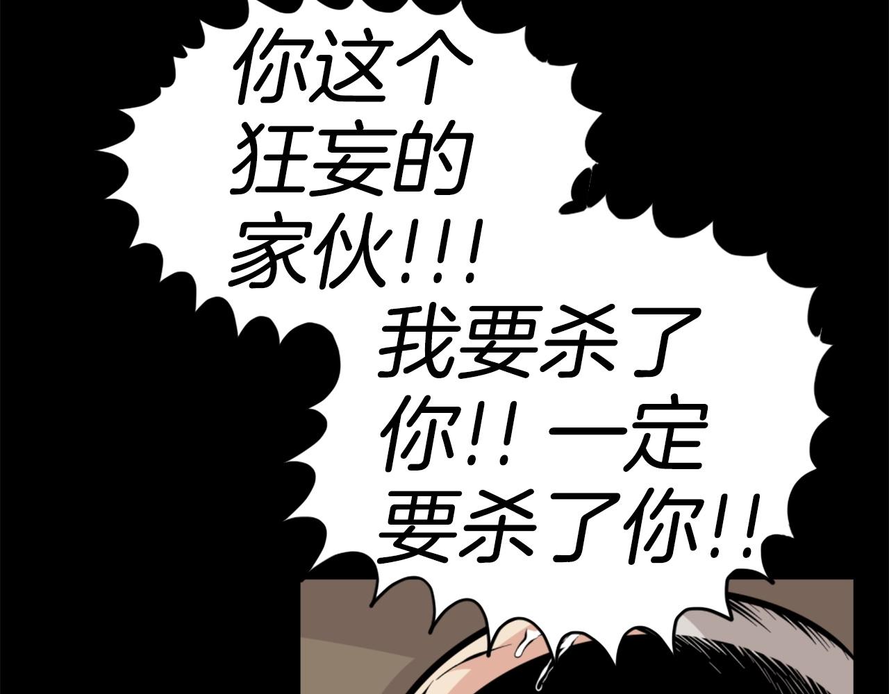 第25话 酣战酒馆137
