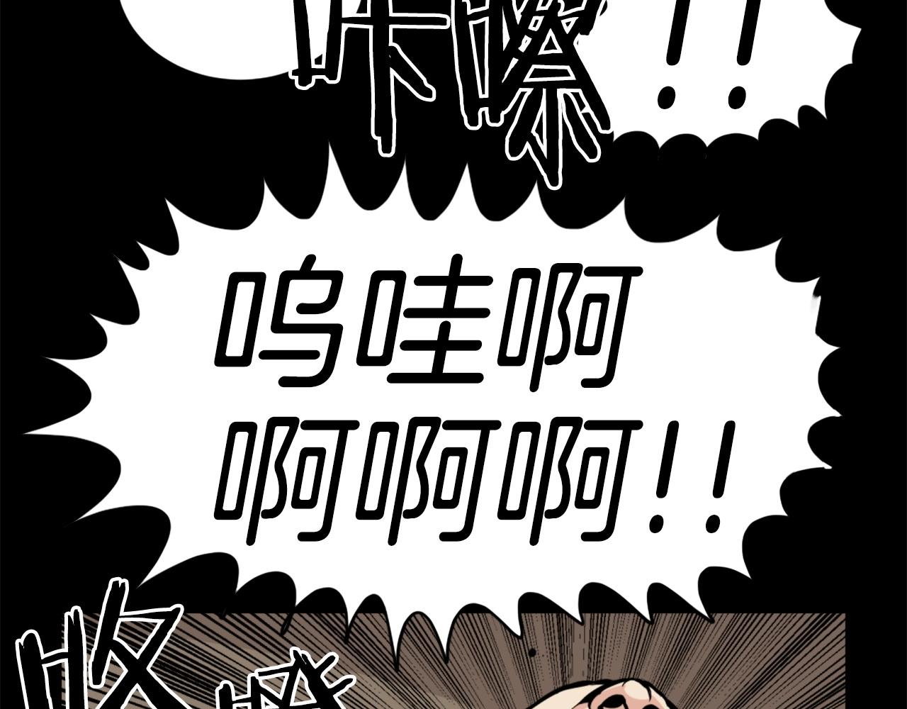 第25话 酣战酒馆139