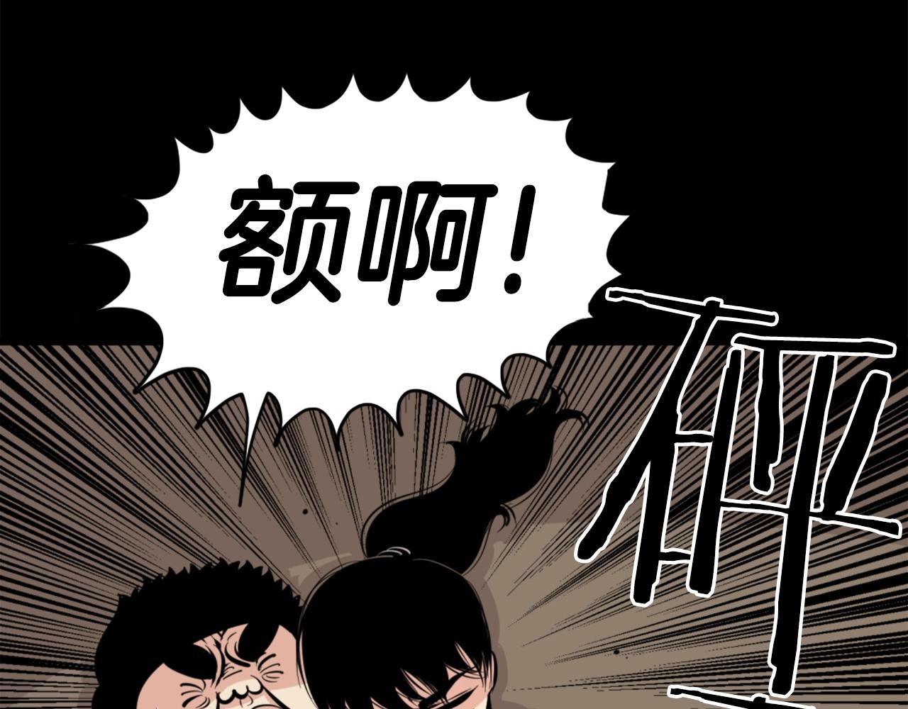 第25话 酣战酒馆147