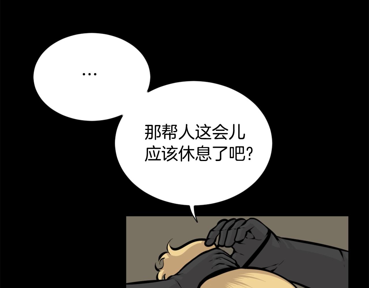 第25话 酣战酒馆15