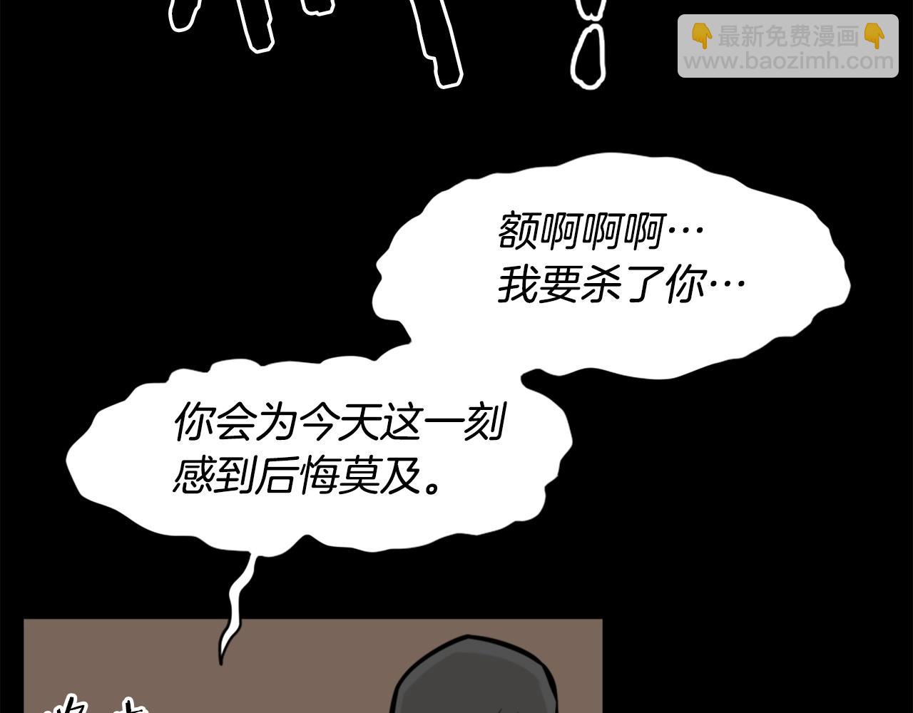 第25话 酣战酒馆150