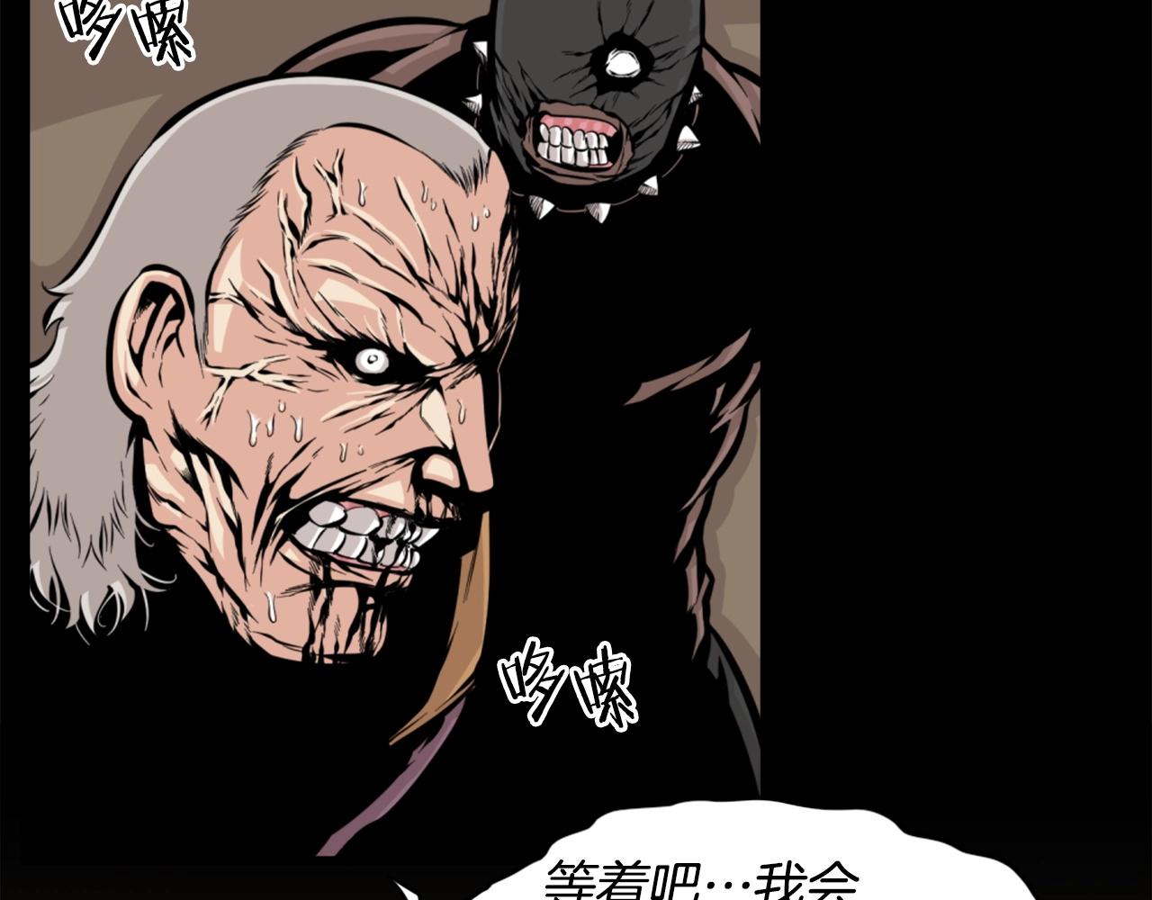 第25话 酣战酒馆151