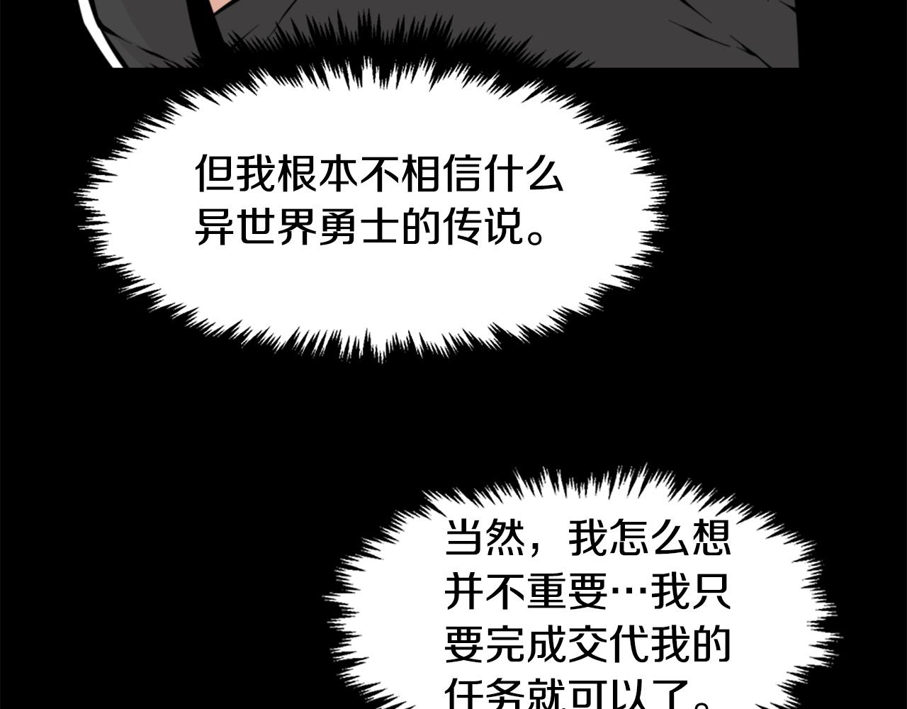 第25话 酣战酒馆23