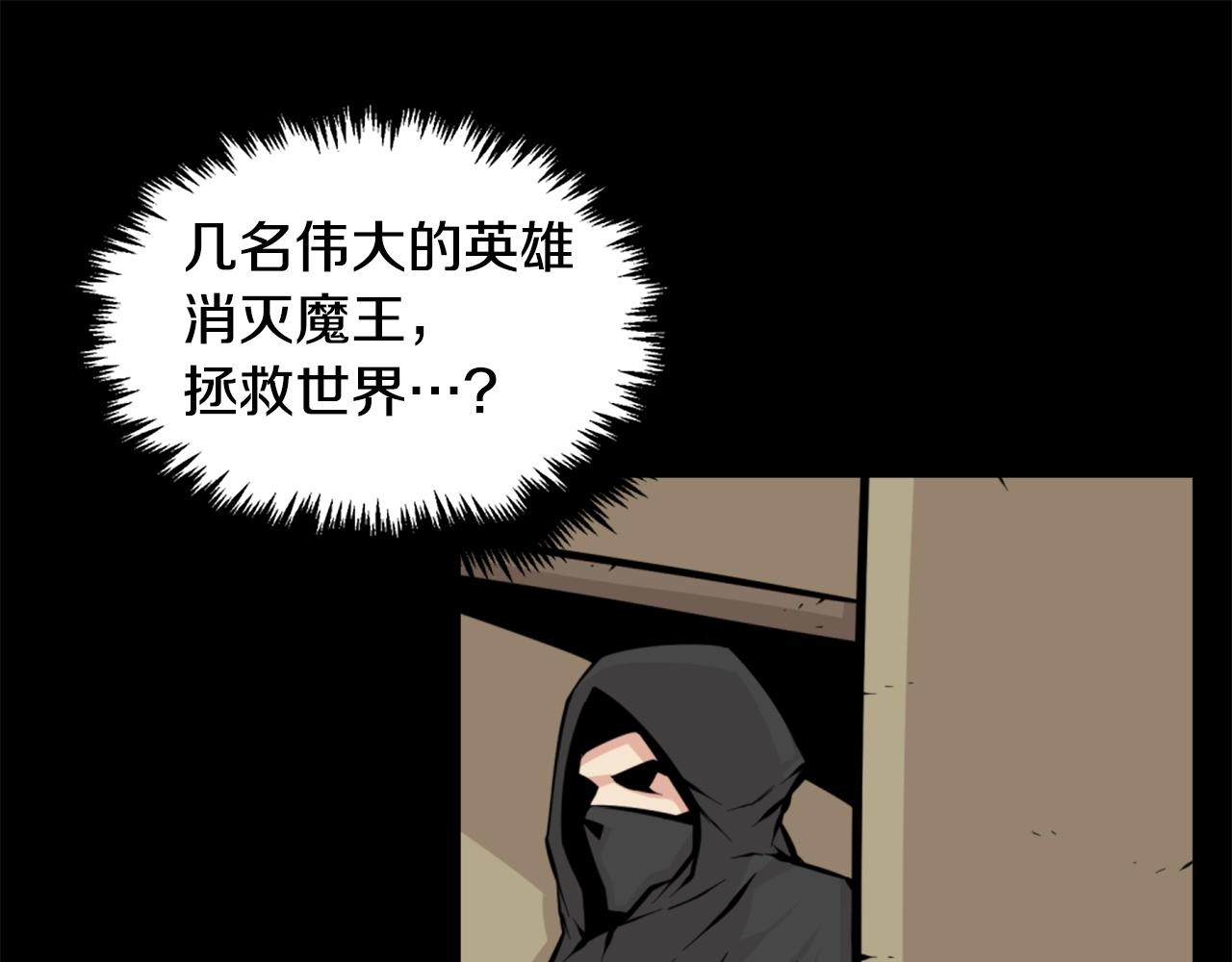 第25话 酣战酒馆26