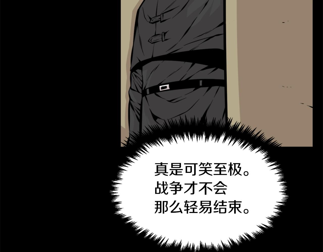 第25话 酣战酒馆27