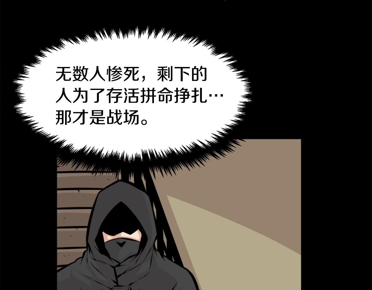 第25话 酣战酒馆28