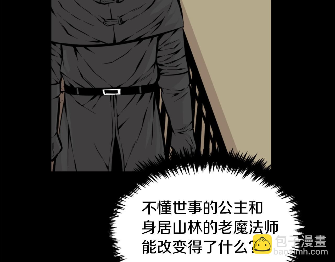 第25话 酣战酒馆29