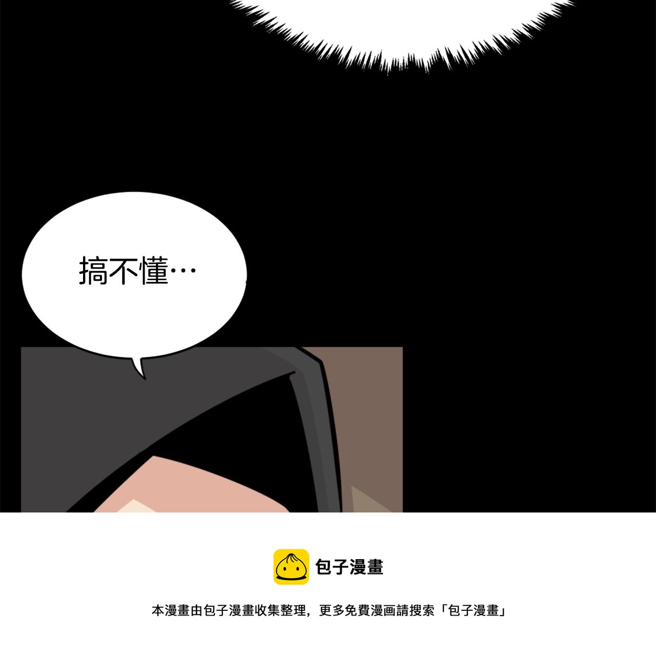 第25话 酣战酒馆30