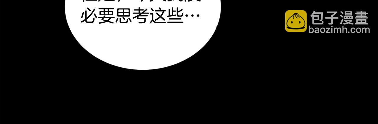 第25话 酣战酒馆32