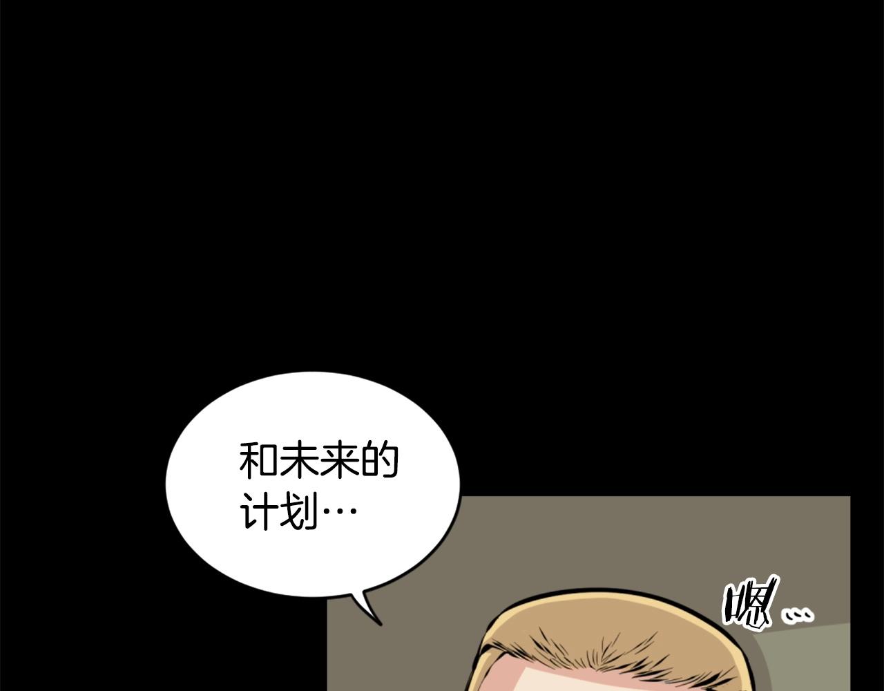 第25话 酣战酒馆4