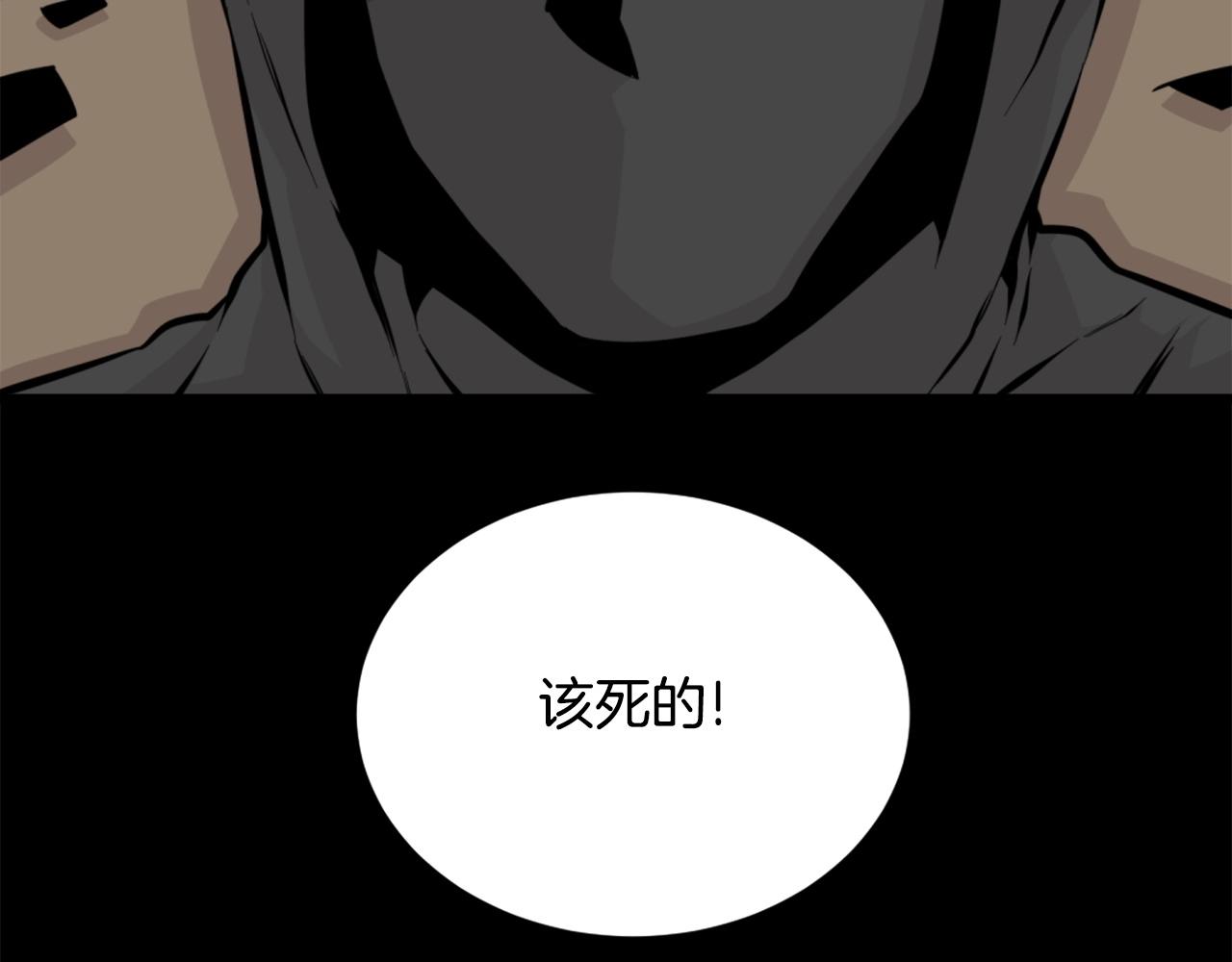 第25话 酣战酒馆48