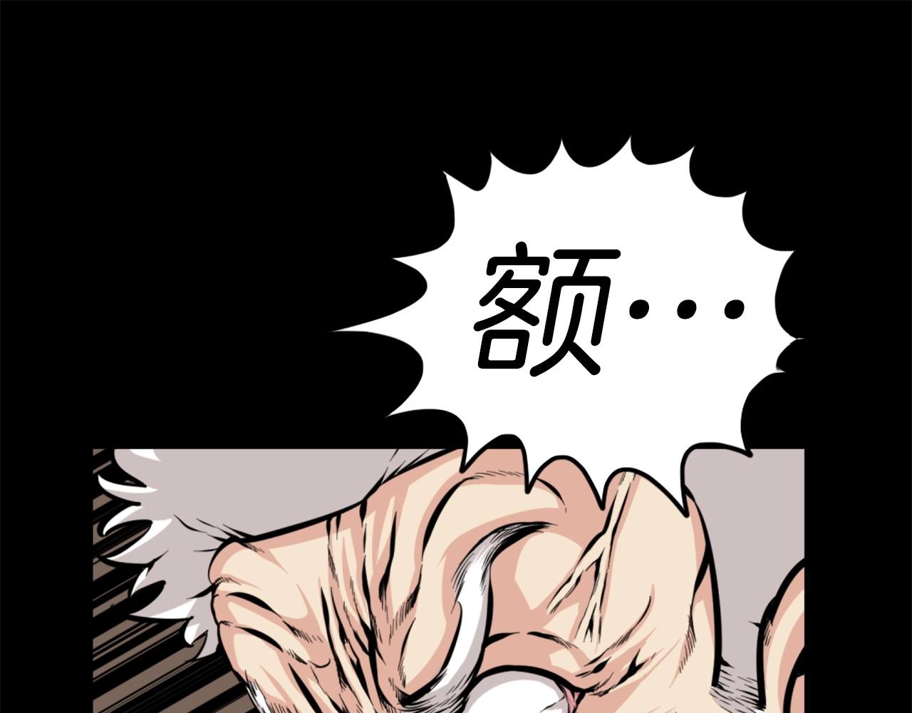 第25话 酣战酒馆58