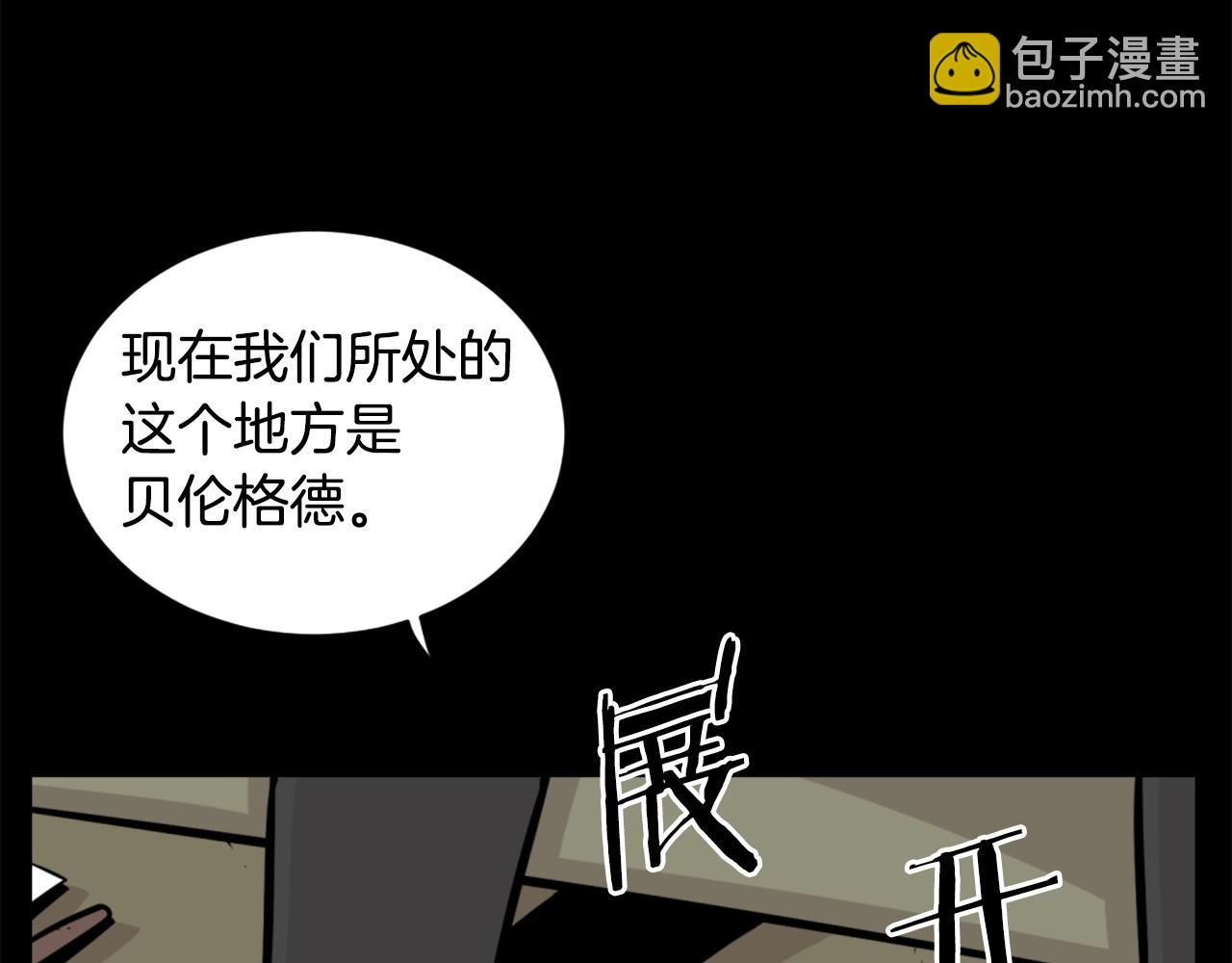 第25话 酣战酒馆6