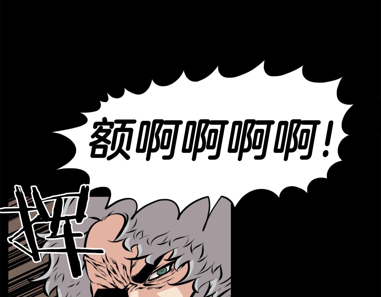第25话 酣战酒馆63