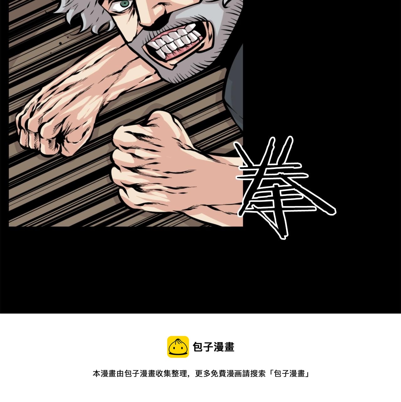 第25话 酣战酒馆64