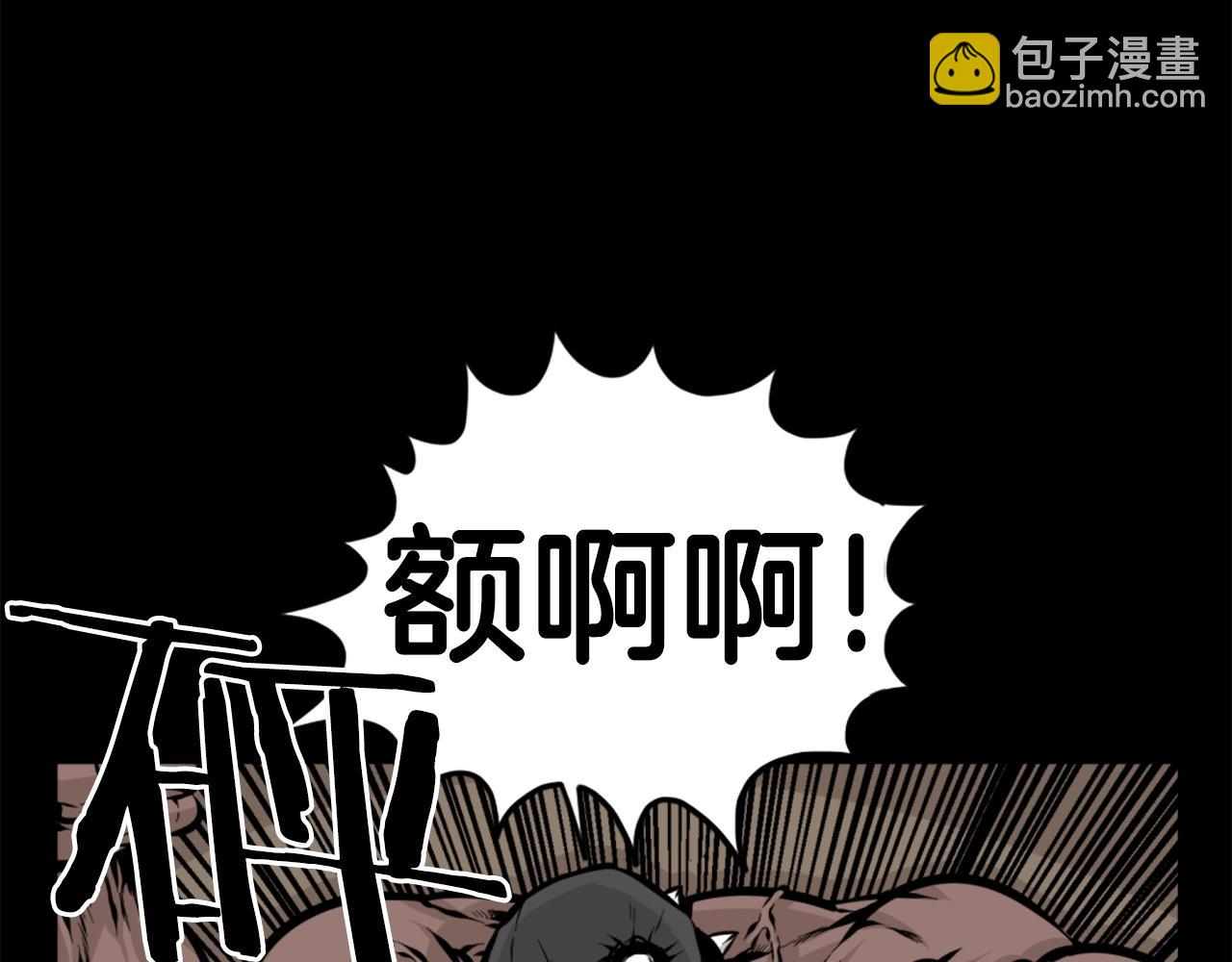 第25话 酣战酒馆65