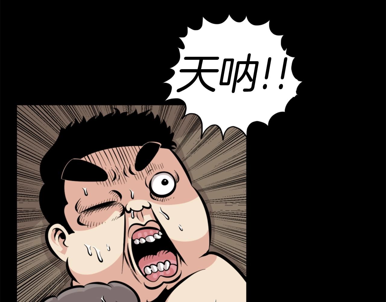第25话 酣战酒馆80