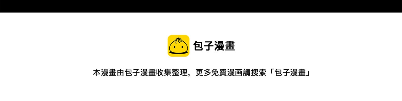 第25话 酣战酒馆84