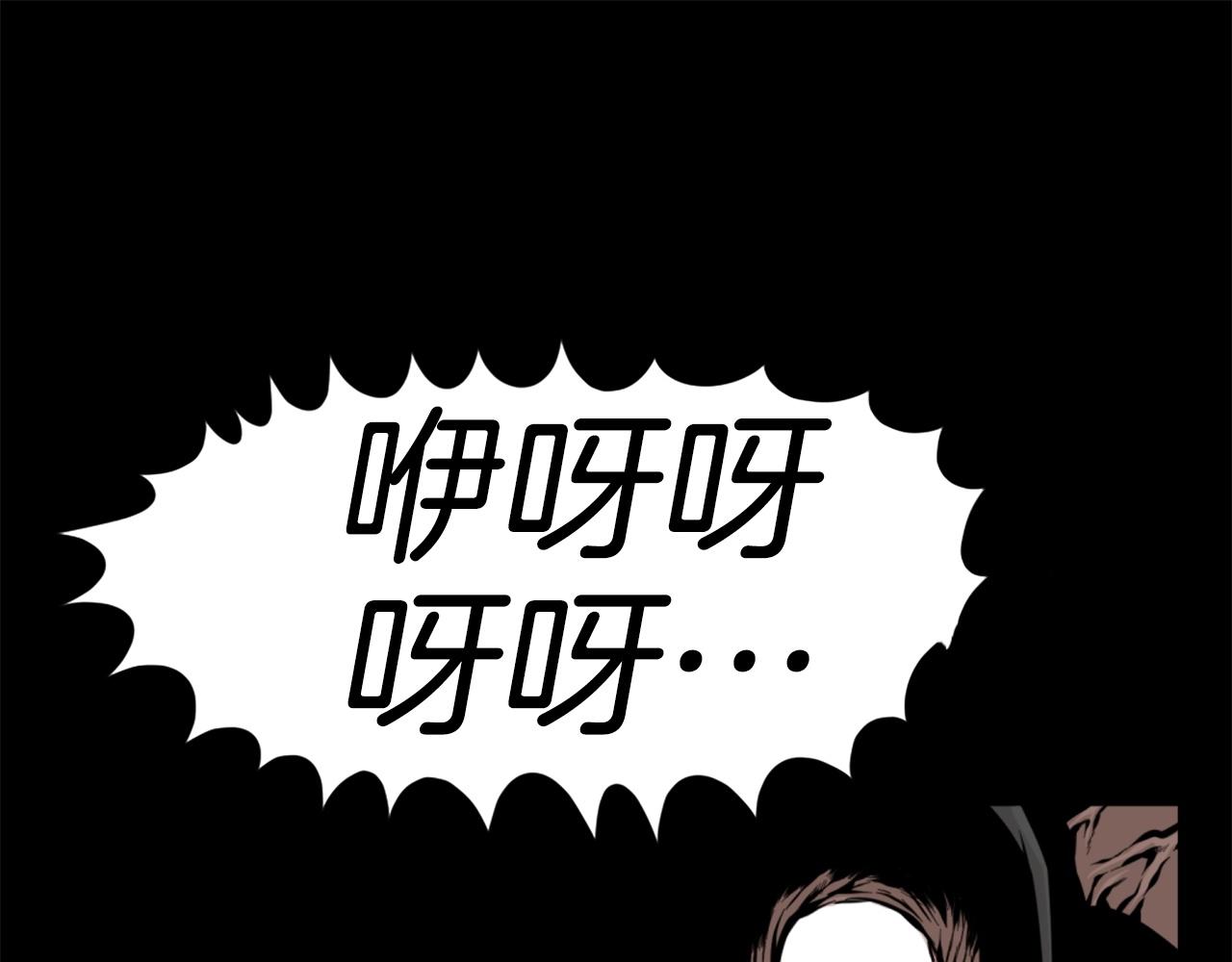 第25话 酣战酒馆85