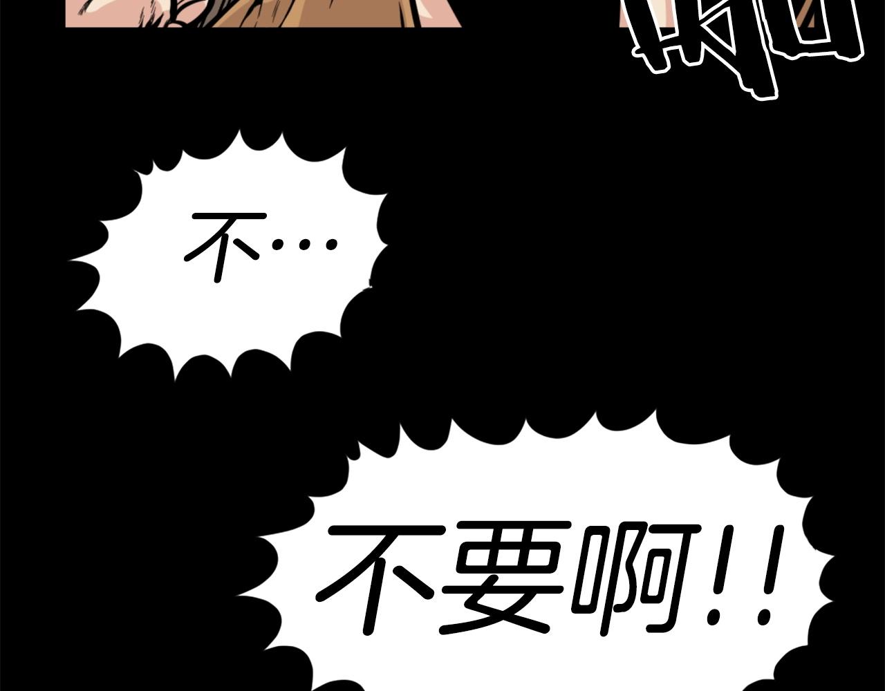 第25话 酣战酒馆89