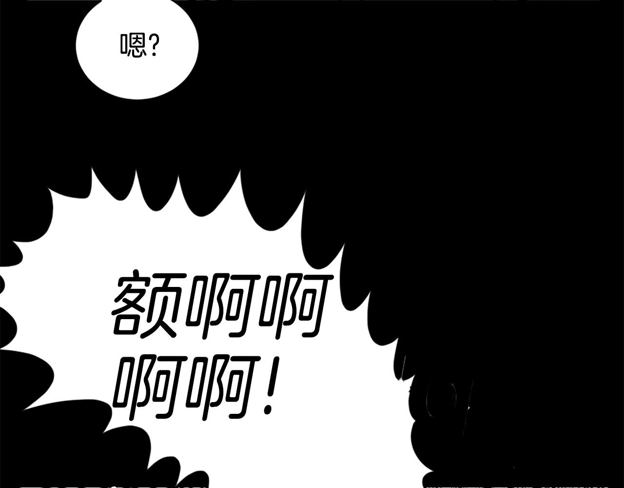 第25话 酣战酒馆91
