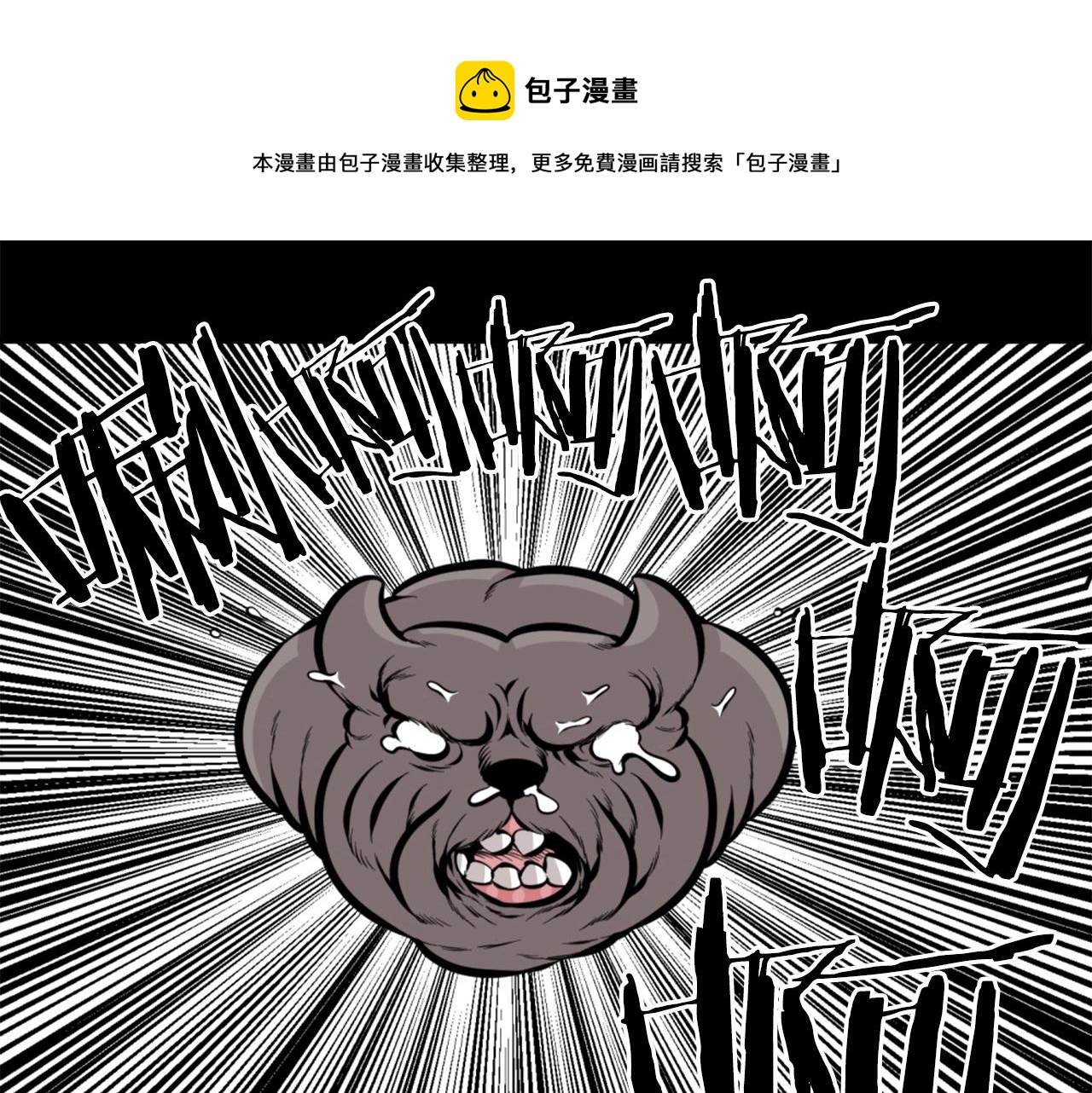 第25话 酣战酒馆94