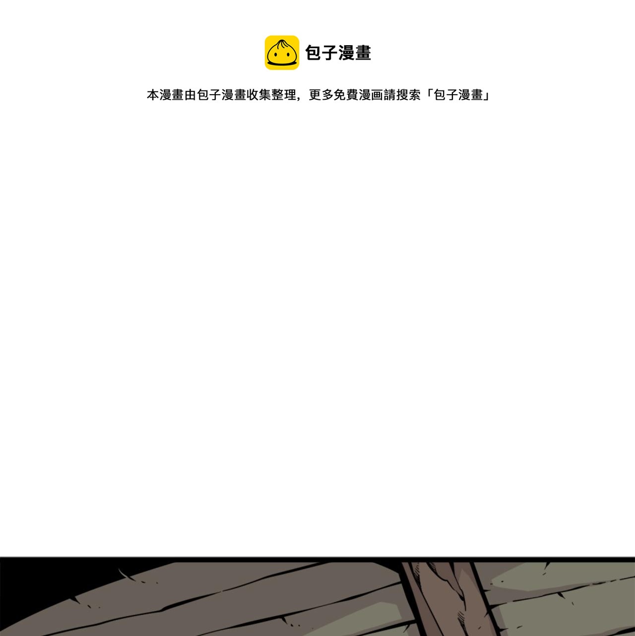 第26话 城市中的邪恶与黑暗0
