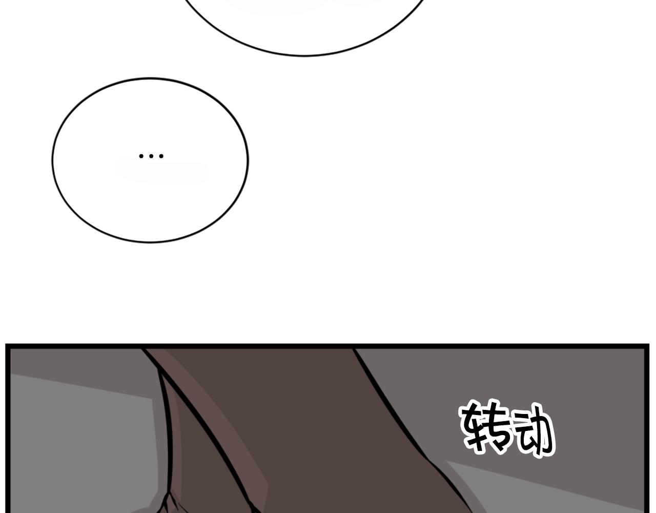 第26话 城市中的邪恶与黑暗100