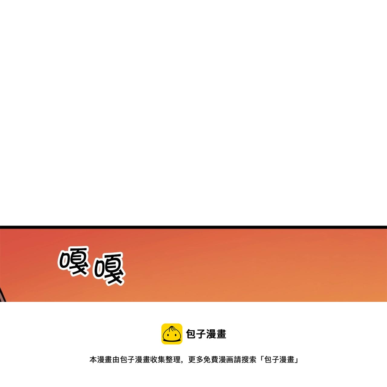 第26话 城市中的邪恶与黑暗108